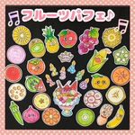 ❤︎フルーツパフェ❤︎ パネルシアター