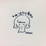 ゆーほ様専用＊