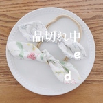 ベビーヘアバンド