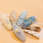 harurunrun13 様専用ページ