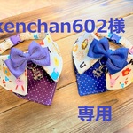 kenchan602様　専用　cocococoちゃん襟付きバンダナチョーカーNEO　お花・アニマル柄　2点