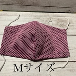 【送料無料】Mサイズマスク　冷感マスク　クールマスク　夏マスク　ハンドメイド