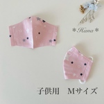 抗菌防臭加工生地　子供用立体マスク　Ｍサイズ　星柄　ピンク　お肌にやさしいオーガニックガーゼ