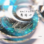 amiru0417様専用ページ-たんぽぽ綿毛のピアス