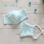 〈冷感〉すずしい水玉マスク✳︎ジュニア　キッズ