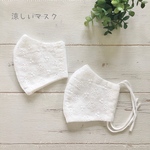〈冷感〉涼しい小顔レースマスク✳︎レディース