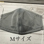 【送料無料】Mサイズマスク　アイスマスク　クールマスク　夏マスク　ハンドメイド