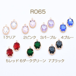 送料無料 4個 高品質ガラスチャーム オーバル カン付き 13×20mm ゴールド【4ヶ】 R065-4