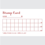 100枚  スタンプカード両面 ショップカード ご予約カード