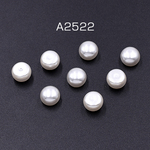 A2522  60個 片穴パール 半球 8×10mm ホワイト 3×【20ヶ】