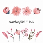 ✴︎✴︎aaaachany様専用✴︎✴︎ ドライフラワーのスワッグブーケ。