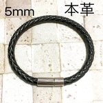 編み込みレザー  本革  ブレスレット   4カラー