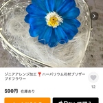 ❤️ご専用❤️