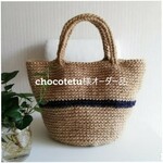 chocotetu様オーダー品