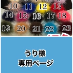 大好評ミンクファーハンドメイド 材料43色 1個50円 送料負担します。