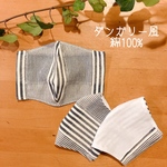 夏用＊立体マスク＊ダンガリー＊ダブルガーゼ