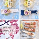 mii..様専用出品