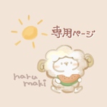 【pinkcafe777様専用】羊毛フェルト作品1点