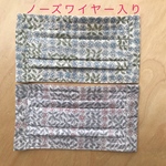 ★送料無料★秋マスク　ノーズワイヤー入り　接触冷感　さらし　ミナペルホネン　リバティ　スリーピングローズ　ピンク　グリーン　プリーツマスク
