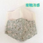 冷感マスク2枚セット☆フィルターポケット付き  大人/キッズ