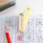 先生スタンプ縦『やりなおしましょう』スタンプ