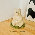 NEW しろくま貯金箱    薄い抹茶カラードイリー単品  