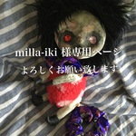 milla -iki 様専用ページ