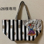 ♡お出かけトートバック♡
