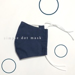 simple dot 〈 navy 〉 【おしゃれ　大人 立体 マスクカバー きれいめマスク　フィルターポケット シンプルマスク　ドット柄　布マスク　ネイビー　) 