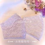 ◆お客様専用◆薄くて軽い夏マスク【ふんわりパープル×ホワイト/ホワイト×グレー】