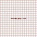reina 様 専用ページ / 線画ウォールデコカード2set (スマホサイズへ変更 )