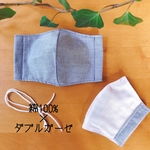 《再販》《夏仕様》立体マスク｜ハンドメイドマスク｜手作りマスク｜布マスク｜オシャレマスク