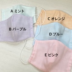 【yutomo25様専用ページ】立体マスク☆和ざらし&Wガーゼ　2枚セット