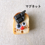 こんがりくん  （マグネット）