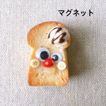 こんがりくん  （マグネット）