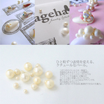 ※送料無料　【再入荷】穴無し コットン加工 パール 4mm100粒or5mm80粒or6mm60粒or8mm50粒
