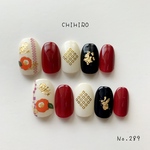 ネイルチップ No.289