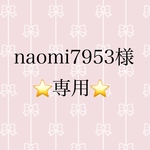 naomi7953様⭐️専用⭐️です。いちご🍓マスクケース（ラミネート加工）、その他マスク