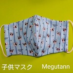 デニム風　わんちゃん　ブルドック　子供用立体マスク　マスクゴム　ガーゼマスク　ダブルガーゼ