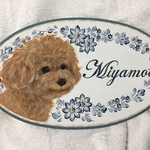 miyamo1226様専用です