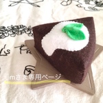 mさま専用ページ