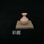 ミニチュア陶器　花瓶　銅赤釉　[小さな花生]
