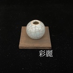 ミニチュア陶器　花瓶　貫入青磁　[小さな花生]