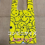 コンビニサイズ　エコバッグ　スマイル
