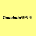 7tanabata様専用☆畳縁リボン☆ピアス☆6点
