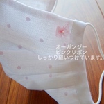 通気性抜群◎速乾◎肌荒れにも安心のハンドメイドのコットン夏マスク｜水玉フロッキーチュールマスク|ピンクのオーガンジーリボン付きマスク