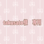 takusato様専用　あみぐるみ＊ひよこ🐣