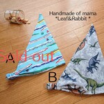 サッとかぶれる三角巾☆キッズ用  *Popularシリーズ*