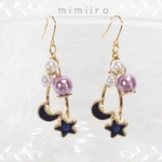 月と星＊Purple（ピアス）