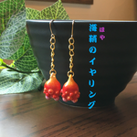 ホヤリング